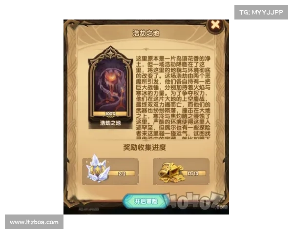 御龙在天紫装提升实力的七大关键要素详解与策略分享 御龙在天紫装提升实力的七大关键要素详解与策略分享