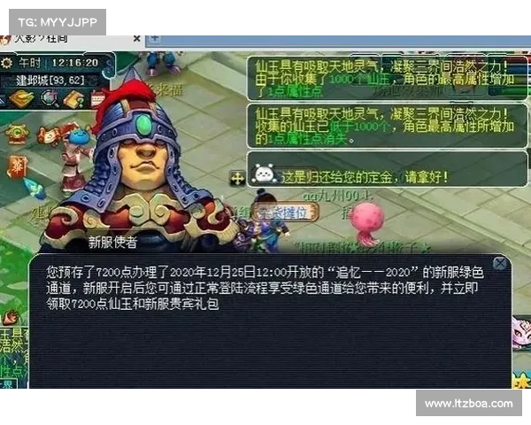 九阴真经奇遇任务中的隐藏剧情揭秘与深度解析 九阴真经奇遇任务中的隐藏剧情揭秘与深度解析