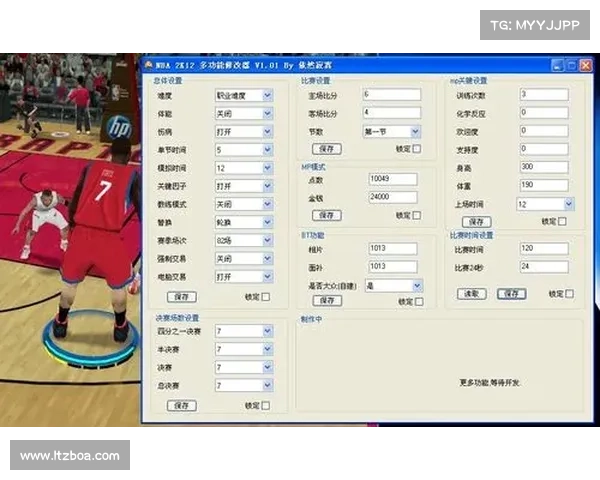 如何通过修改NBA2K25提升游戏画质与操作体验的完整指南 如何通过修改NBA2K25提升游戏画质与操作体验的完整指南