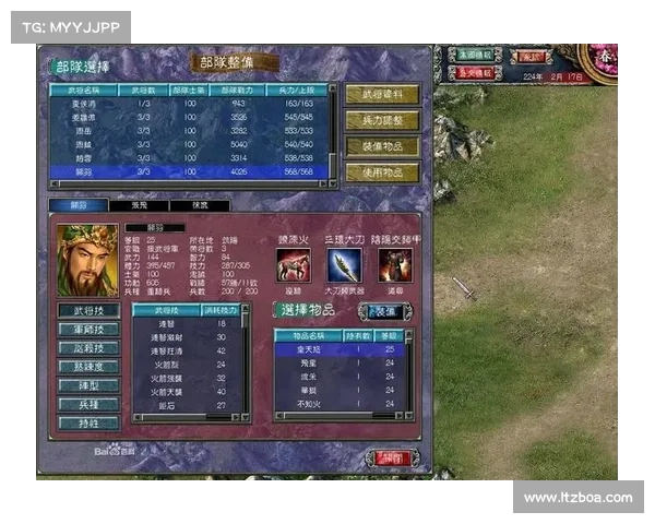 三国群英网页游戏全新版本亮点全面解析尽享策略乐趣 三国群英网页游戏全新版本亮点全面解析尽享策略乐趣