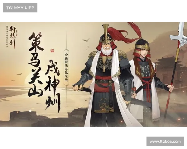 《轩辕剑外传汉之云省心玩法指南轻松提升游戏体验》 《轩辕剑外传汉之云省心玩法指南轻松提升游戏体验》
