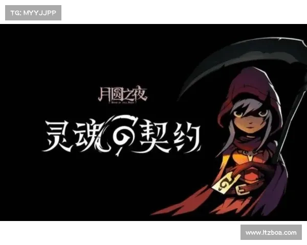 为什么说月圆之夜承载灵魂契约的神秘力量与重要意义 为什么说月圆之夜承载灵魂契约的神秘力量与重要意义