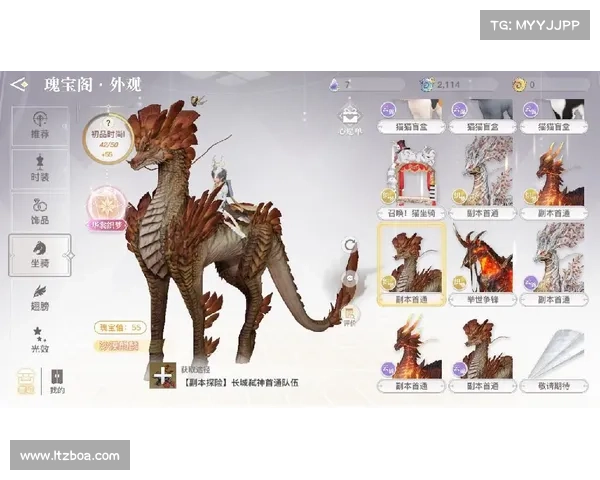 RO手游高效获取坐骑全方位攻略详解助你快速拥有心仪坐骑 RO手游高效获取坐骑全方位攻略详解助你快速拥有心仪坐骑